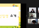 대경대학교 유아교…