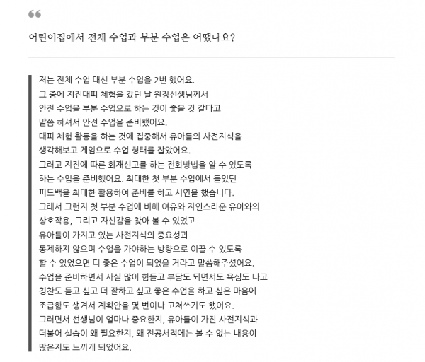 fb7879415b8c0744fe411da508c515e3_1496323