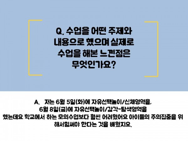 0a7a142574f61978097a1a1ab5ef9143_1532320