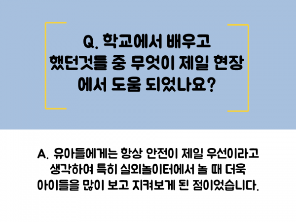 2c87b2f14eb2afdbc07d27bf02950831_1532950