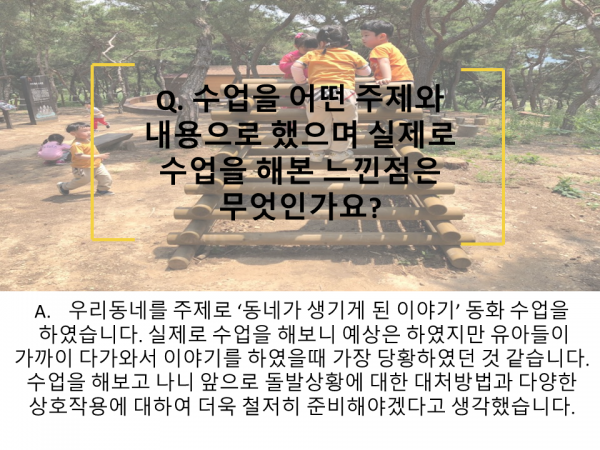 fc826e68e8beac74a4a62659c926ce83_1533556